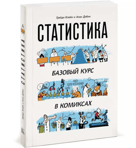 Что читает Андрей Казаков