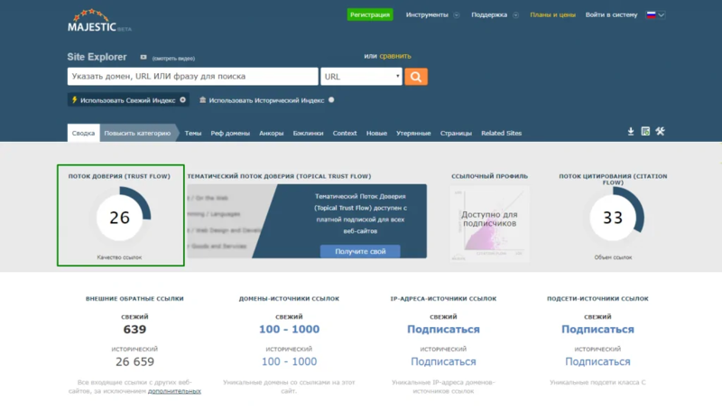 Обрабатываем информацию