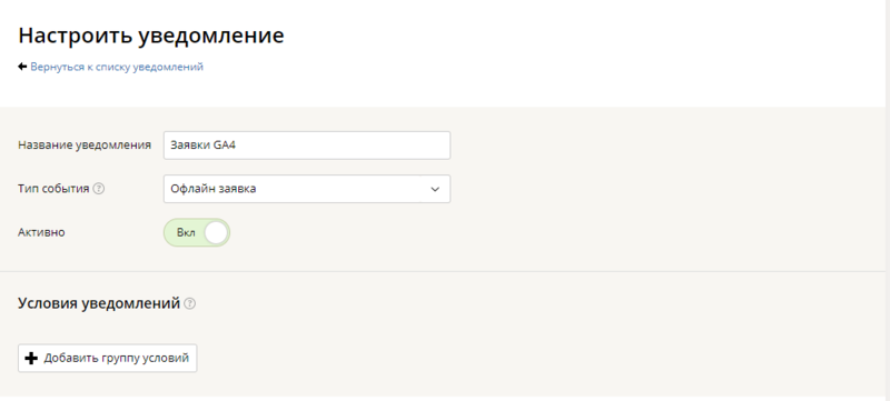 Чаты