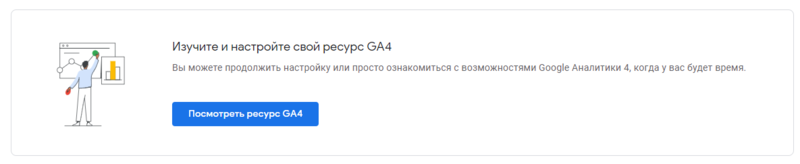 Соглашаемся с условиями