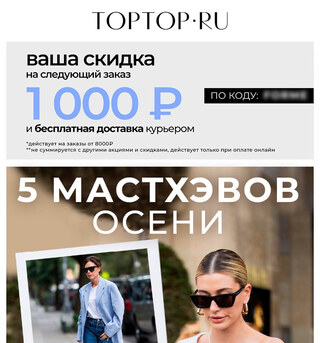 TOPTOP