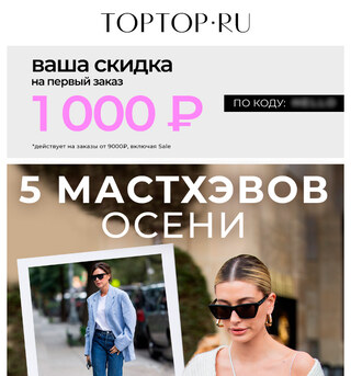 TOPTOP