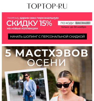 TOPTOP