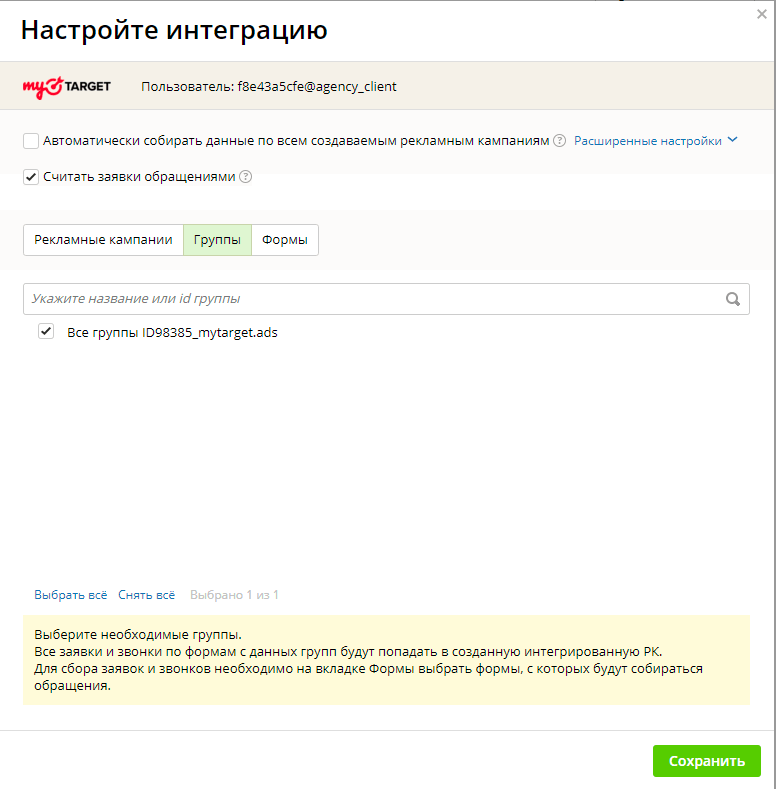Отчет