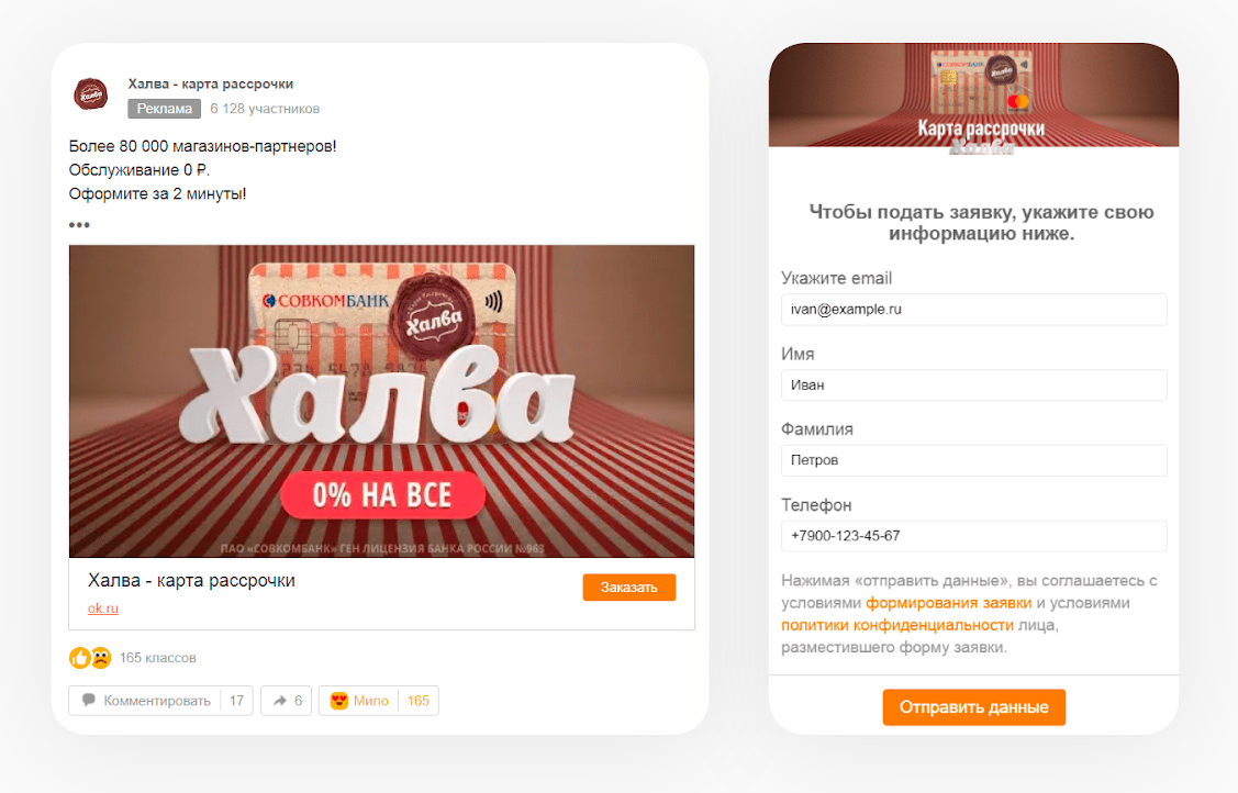 Отчет