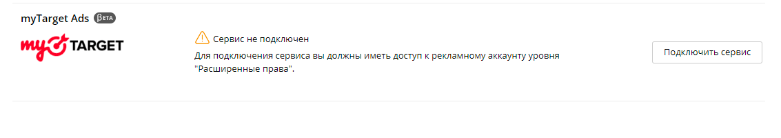 Отчет