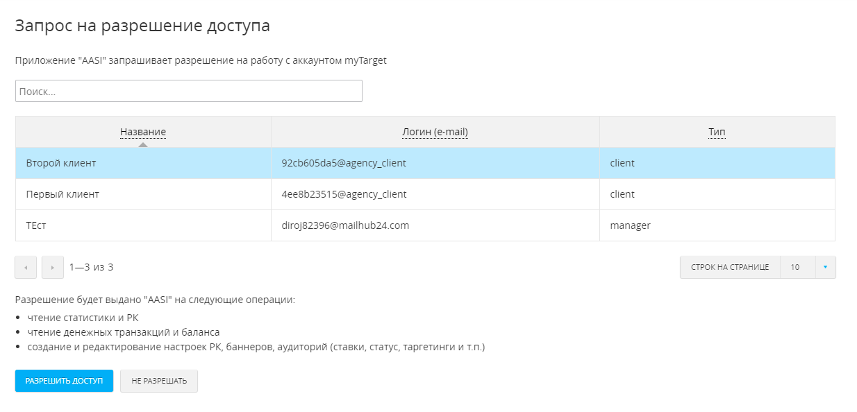 Отчет