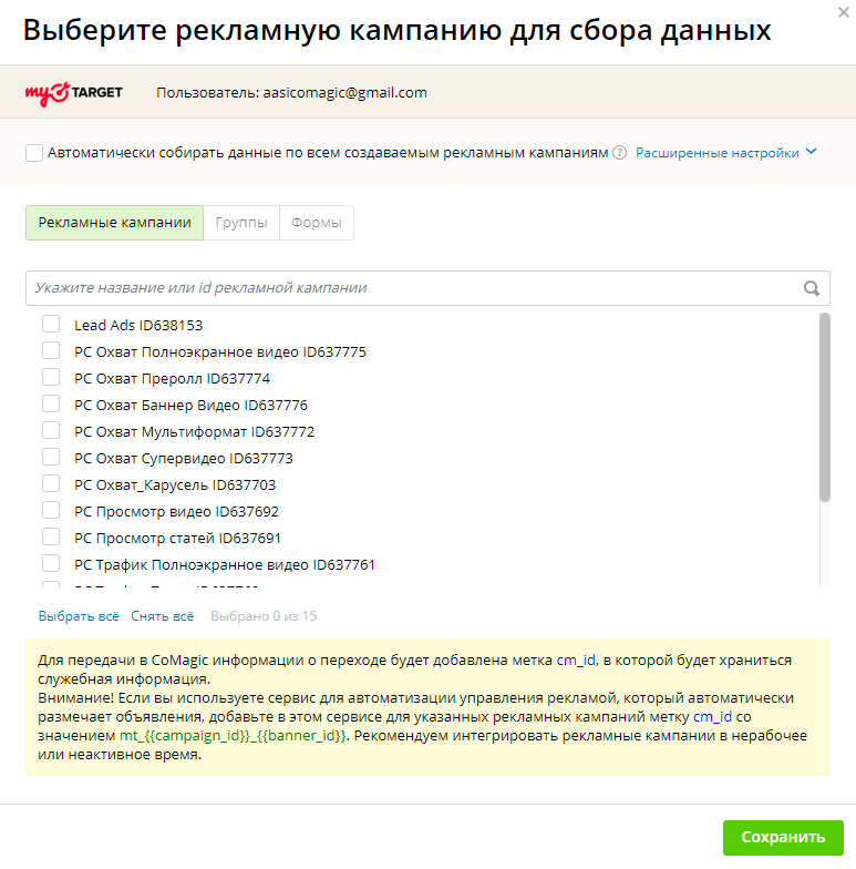 Отчет