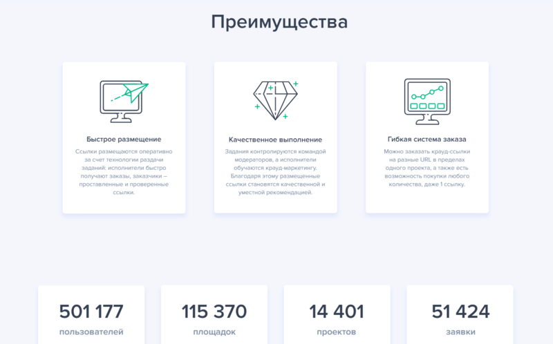 Linkum