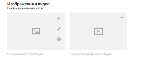 Изображение и видео