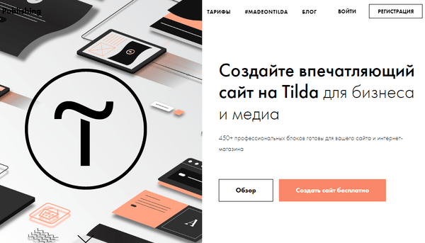 Как набрать людей на вебинар. 209. Как набрать людей на вебинар фото. Как набрать людей на вебинар-209. картинка Как набрать людей на вебинар. картинка 209
