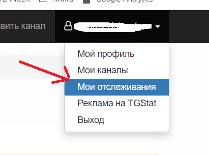 TGAlertsBot
