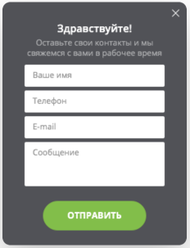 Лидогенератор
