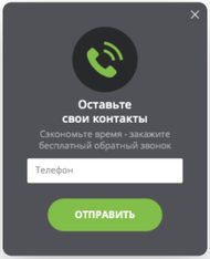 Лидогенератор