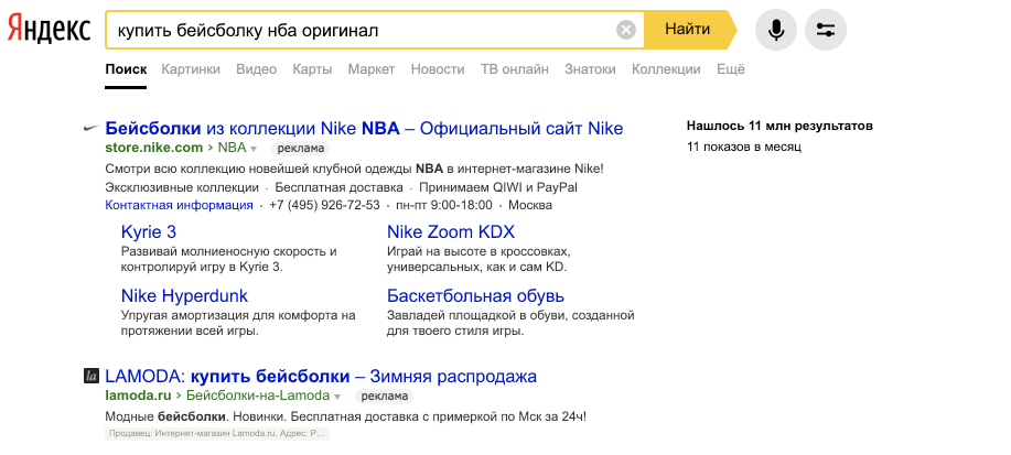 Магазин Дополнений Яндекс