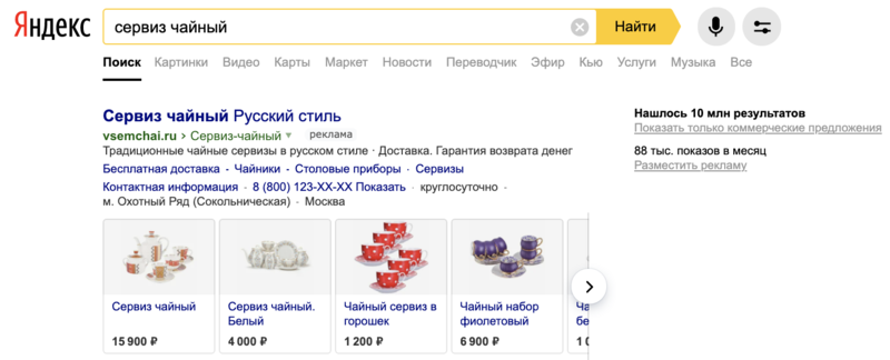 что нового в яндекс директ. Смотреть фото что нового в яндекс директ. Смотреть картинку что нового в яндекс директ. Картинка про что нового в яндекс директ. Фото что нового в яндекс директ