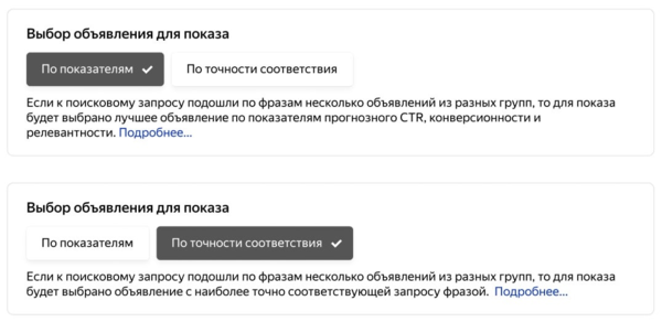 что нового в яндекс директ. Смотреть фото что нового в яндекс директ. Смотреть картинку что нового в яндекс директ. Картинка про что нового в яндекс директ. Фото что нового в яндекс директ