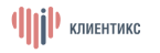 Клиентикс