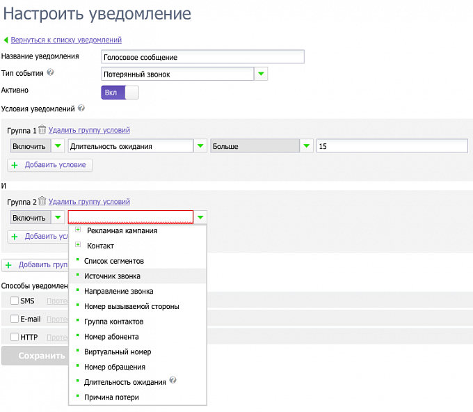 Глубже детализация