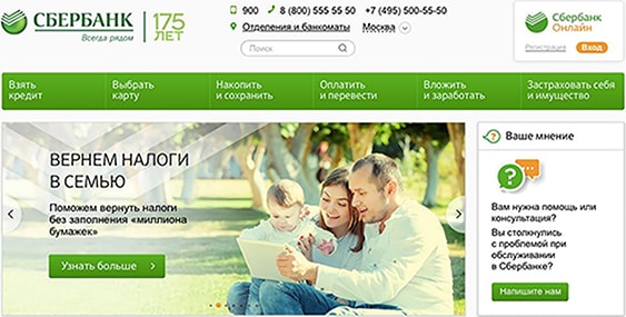 Пример удачного ЦП