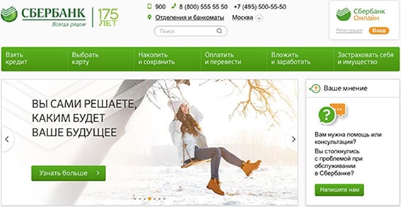 Пример неудачного ЦП