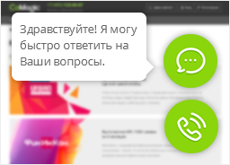 Новый дизайн виджетов для десктопных устройств