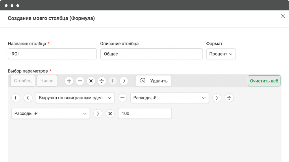 отчёт2