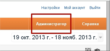 Google Analytics - Google Chrome