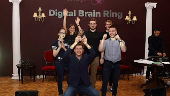 Digital Brain Ring 2018: в Питере – побеждать!