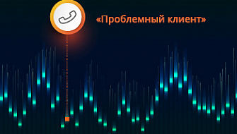 Зачем маркетологу ставить звонкам теги, и что изменит автотегирование
