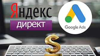 Как спрогнозировать бюджет на контекстную рекламу