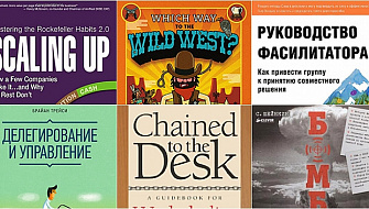 Дмитрий Кудинов: книги-фавориты 2016 года