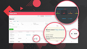 CoMagic и RetailCRM: и служба, и дружба