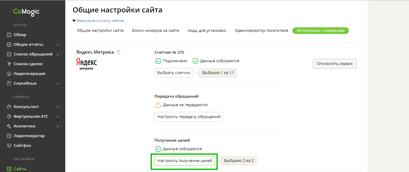 Настройте подходящий размер изображений pagespeed